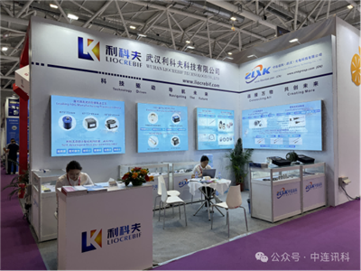 Il-Wirja Tkompli Tikseb Popolarità|Fiberlink Booth Għal darb'oħra Jattira Num...